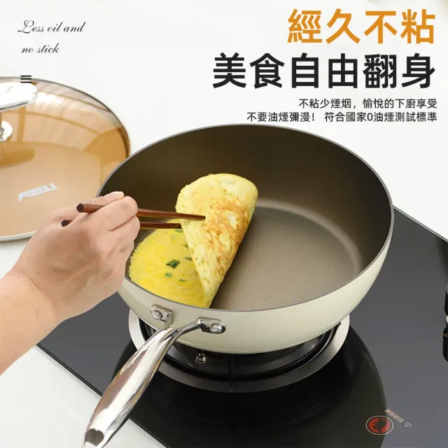 【tounichi 東日】不沾鍋家用炒鍋附蓋(不沾鍋/平底鍋/炒鍋/鈦合金鍋)