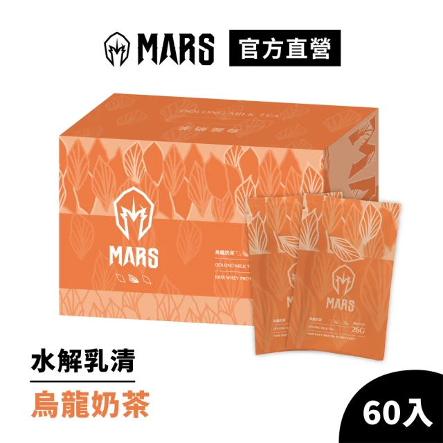 戰神mars乳清蛋白