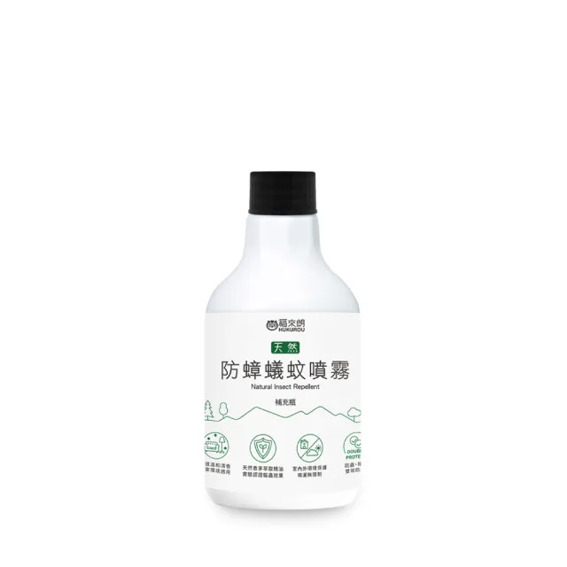 【2026】除蟲噴霧推薦｜10款高評價人氣品牌排行榜 | BALIMAN情報局