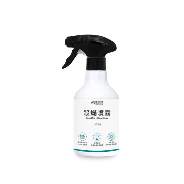 【福來朗】殺蹣噴霧500ml (除蹣｜殺塵蹣｜抗蹣｜枕頭床墊窗簾適用｜過敏族群推薦)