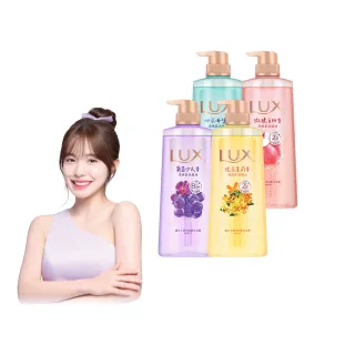 【LUX 麗仕】小氣泡爽膚沐浴露700g(微醺白桃香/沁涼海鹽香/葡萄沙瓦香/桂花茉莉香)