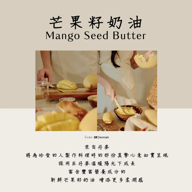 【HETRAS】韓國 芒果籽保濕香氛護手霜 50ml 韓國護手霜 不油膩 不黏膩 持久留香 護手乳 手部保養 赫萊詩