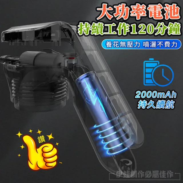 【IDREES 伊德萊斯】3L雙噴頭電動噴水壺 智能增壓自動噴霧器 盆栽園藝澆花消毒 灑水壺(噴壺 噴灌)