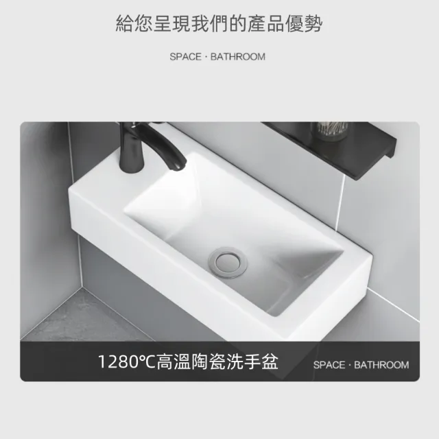 【窩居】掛牆式洗手盆 超窄陶瓷盆 小尺寸50*25cm(洗手盆 水槽 洗手台)