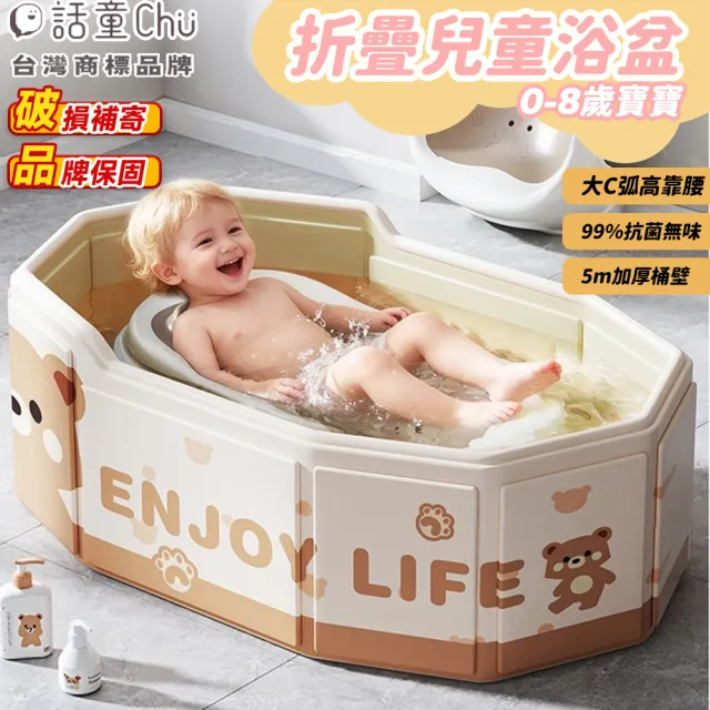 【2026】嬰兒浴桶推薦10款高評價人氣品牌排行榜 | BALIMAN情報局