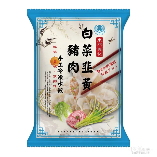 【東門興記】手工水餃650g-高麗菜/白菜韭黃/韭菜/玉米/香菜(5包組)