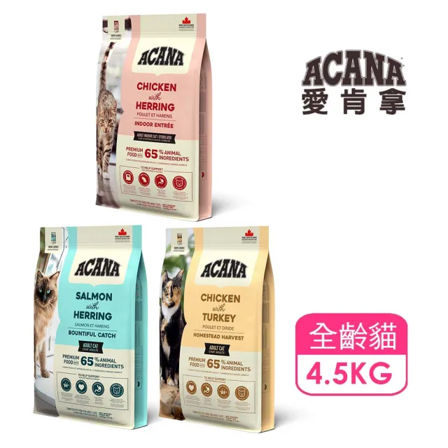 【2026】愛肯拿貓飼料推薦｜10款高評價人氣品牌排行榜 | BALIMAN情報局