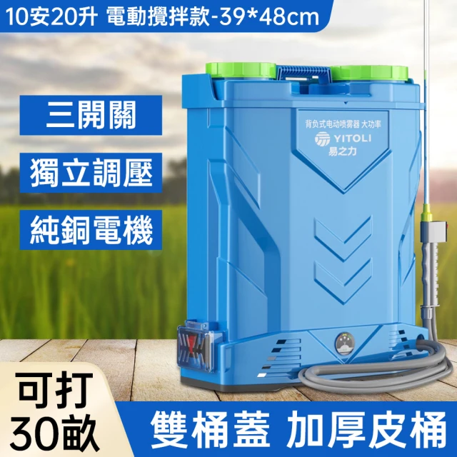 水桶式自動灑水零件套裝