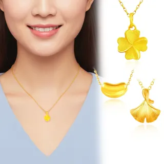 【Prisme】黃金項鍊 999純金黃金經典墜飾 贈鈦鍍金項鍊 多款選(金重：約0.03錢±0.01)