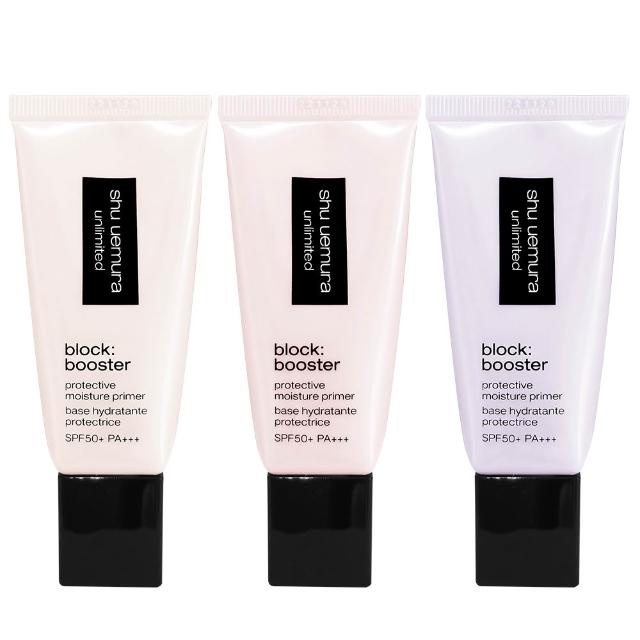 【Shu uemura 植村秀】無極限保濕妝前乳SPF 50+ PA+++(30ml)(專櫃公司貨)