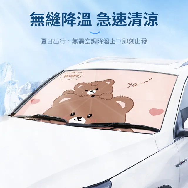 【2026】車用遮陽傘推薦ptt》10款高評價人氣品牌排行榜 | BALIMAN情報局