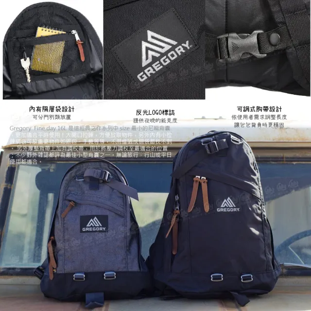 【Gregory】16L FINE DAY V2 後背包《灰/紫》137539/雙肩背包/日系街包/休閒背包/登山