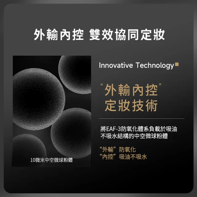 【PRAMY 柏瑞美】清透無瑕絲柔蜜粉 100g(透白色)