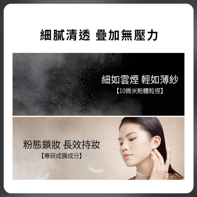 【PRAMY 柏瑞美】清透無瑕絲柔蜜粉 100g(透白色)