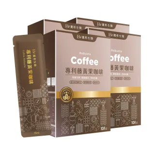 【DV 麗彤生醫】專利藤黃果咖啡x4盒(15ml/包;10包/盒;羅布斯塔咖啡豆;酵母胜肽)-保健禮盒