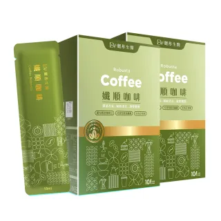 【DV 麗彤生醫】孅順咖啡x2盒(15ml/包;10包/盒;羅布斯塔咖啡豆;酵母胜肽)-保健禮盒