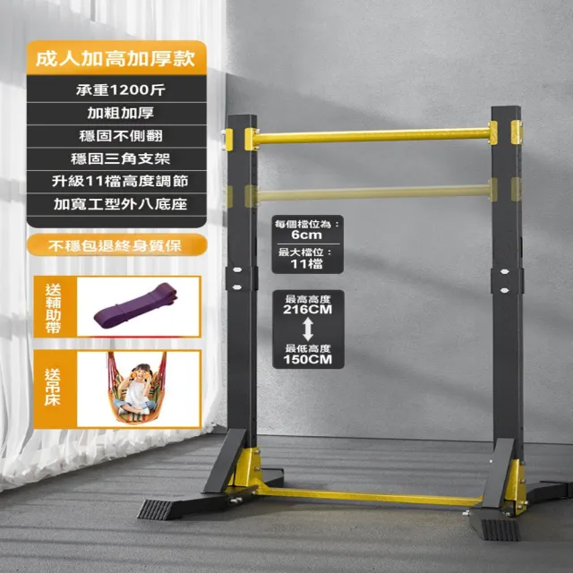 【2026】單槓推薦10款高評價人氣品牌排行榜 | 好吃美食的八里人