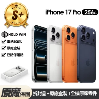 【Apple】S+級福利品 iPhone 17 Pro 256G 6.3吋拆封品(100%電池+已貼保貼)
