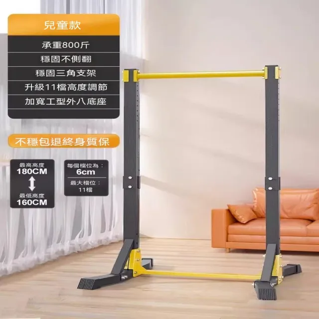 【2026】單槓推薦10款高評價人氣品牌排行榜 | 好吃美食的八里人