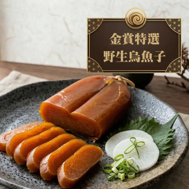 【2026】整片烏魚子推薦ptt》10款高評價人氣品牌排行榜 | 好吃美食的八里人