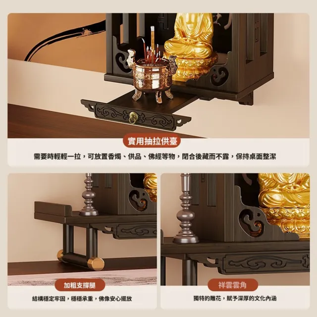【Quality 聚家】香爐供奉櫃 神明供奉桌 供桌神臺 財神爺供奉臺 供奉香火桌 掛墻款 (分層收納/穩固承重)