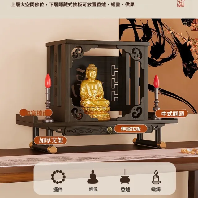 【Quality 聚家】香爐供奉櫃 神明供奉桌 供桌神臺 財神爺供奉臺 供奉香火桌 落地款 (分層收納/穩固承重)