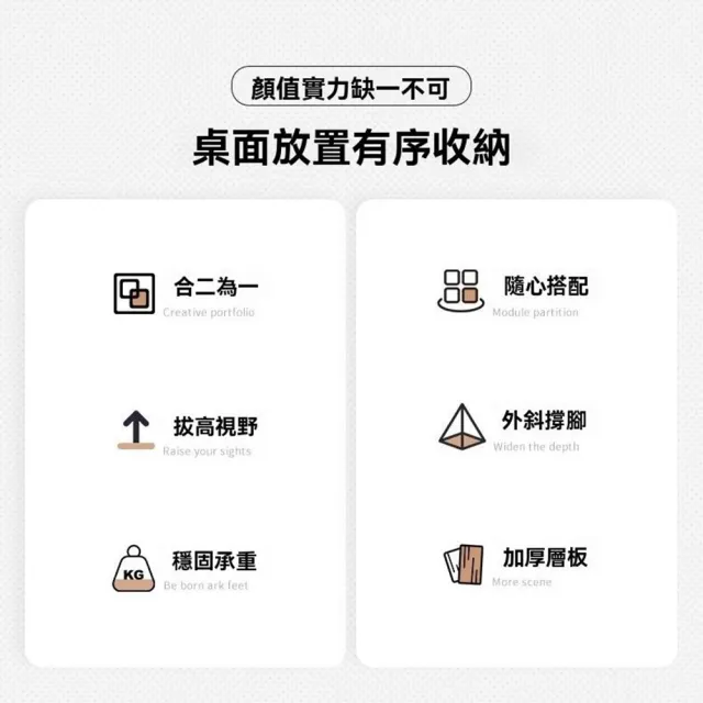 【Quality 聚家】100*20cm電腦增高架 桌面置物架 螢幕增高架 電腦支架 桌面收納架（擡高螢幕/分層收納）