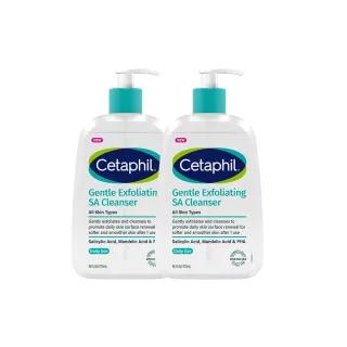 【Cetaphil 舒特膚】官方直營 三酸煥膚嫩亮潔膚露473ml 2入組