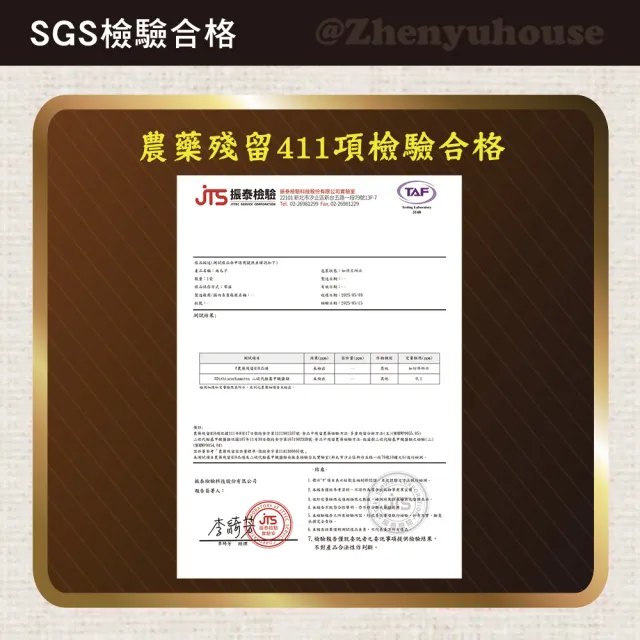 【臻御行】南瓜子 二種口味 300g(原味/薄鹽)
