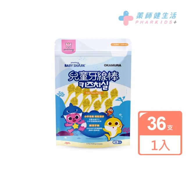 【2026】兒童牙線推薦ptt》10款高評價人氣品牌排行榜 | BALIMAN情報局