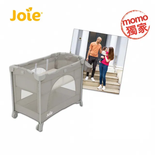 mopro會員專屬【JOIE】kubbie 可攜式嬰兒床/遊戲床-MOMO獨家限定版