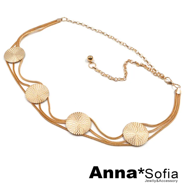 【AnnaSofia】腰鍊腰帶腰封-立體波紋圓片多層鍊 現貨(金系)
