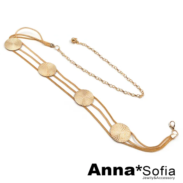 【AnnaSofia】腰鍊腰帶腰封-立體波紋圓片多層鍊 現貨(金系)