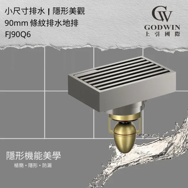 【2026】排水蓋推薦ptt》10款高評價人氣品牌排行榜 | 好吃美食的八里人