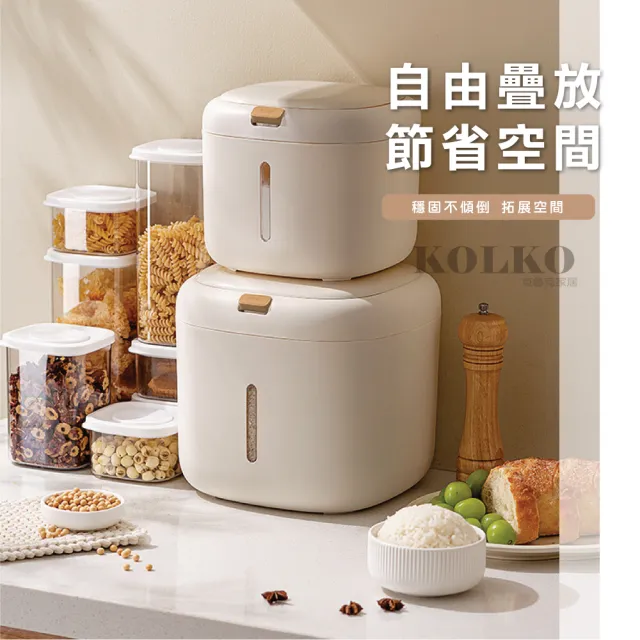 【KOLKO 克魯克家居】日系密封防蟲儲米桶-小號(彈蓋/大開口設計/防潮/米箱/儲物桶/飼料桶/儲糧桶/米缸)