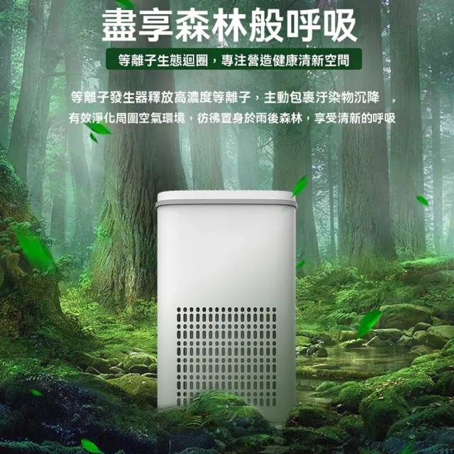 【IPSKY】立式空氣清淨機（強力吸浮毛 除菌除臭 寵物空氣清淨機 空氣淨化器 人寵淨化器 40坪適用）