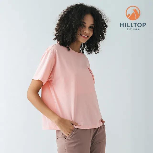 【Hilltop 山頂鳥】Polygiene抗菌吸濕快乾抗UV T恤 女款 櫻花粉｜PS04XFQ3ECF0