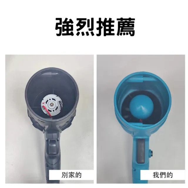【森森機具】暴風渦輪風扇鼓風機牧田款 附1電池1充電器 交換禮物(風暴機 鼓風機 渦輪風扇 暴力風扇)