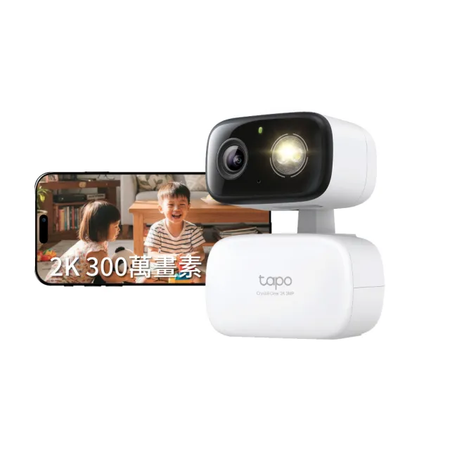 (兩入組)TP-Link 2K 300萬畫素 WiFi無線旋轉網路攝影機/監視器 室內外 IP CAM(Tapo C216)