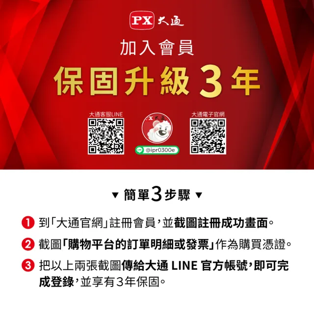 【PX 大通】送充電線iphone17/16三星100w瓦氮化鎵 充電器 usb筆電快充頭type c充電頭平板手機(UCP-100CB)