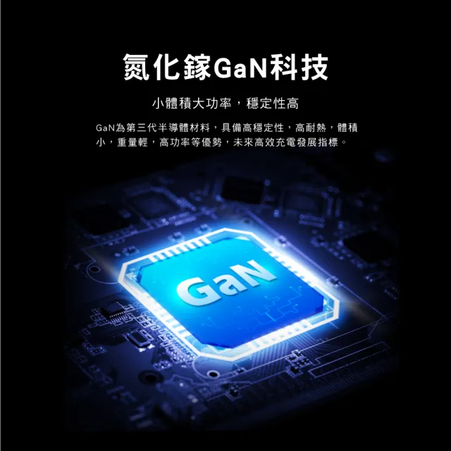 【PX 大通】送充電線iphone17/16三星48w瓦氮化鎵充電器快充頭Type C充電頭45w瓦手機平版(PWC-4802+UCC2-2B)