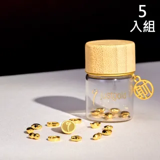 【Just Gold 鎮金店】9999黃金小金豆 1g 五入組(網路限定)