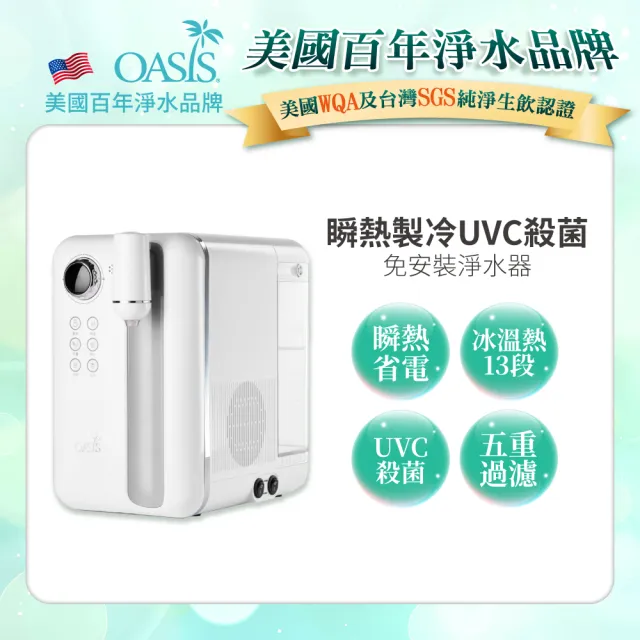【2026】桶裝水飲水機推薦｜10款高評價人氣品牌排行榜 | BALIMAN情報局
