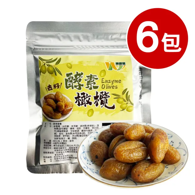 | BALIMAN情報局 【2026】橄欖推薦ptt》10款高評價人氣品牌排行榜 | BALIMAN情報局
