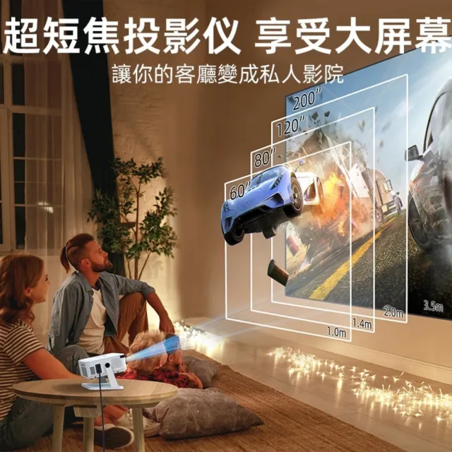 【小不記】300°回轉雲台/內建多種APP 高清智慧投影機 支持4K解碼 家用投影機 商用投影機 微型投影機
