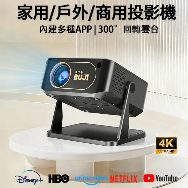 【2026】投影布幕推薦10款高評價人氣品牌排行榜 | 好吃美食的八里人