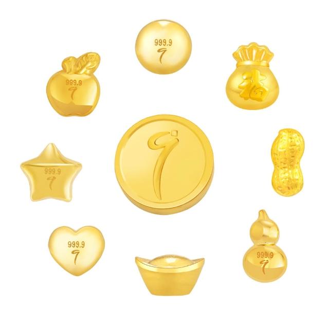 【Just Gold 鎮金店】9999黃金小金豆 1g 任選(網路限定)