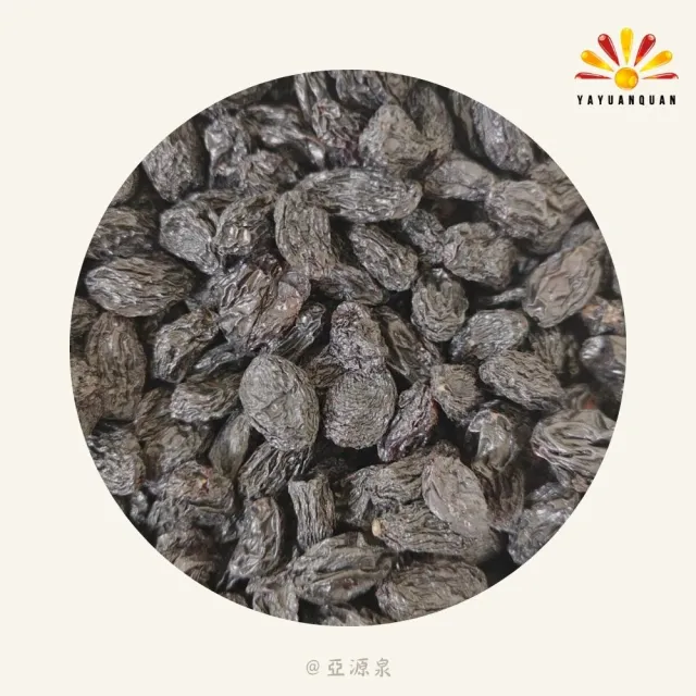 【亞源泉】葡萄乾 300g/罐 青葡萄/黑葡萄二種口味任選 5入組
