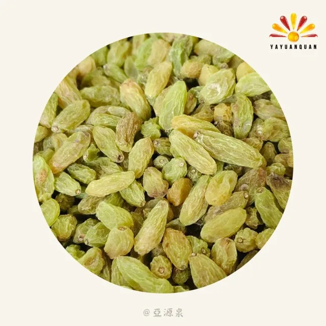 【亞源泉】葡萄乾 300g/罐 青葡萄/黑葡萄二種口味任選 10入組