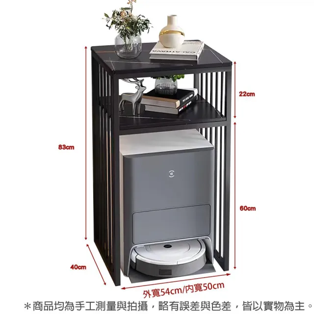【Easy Life 家居館】掃地機器人收納架-雙層圍欄高83CM(置物架 鐵架 掃地機器人收納架) 